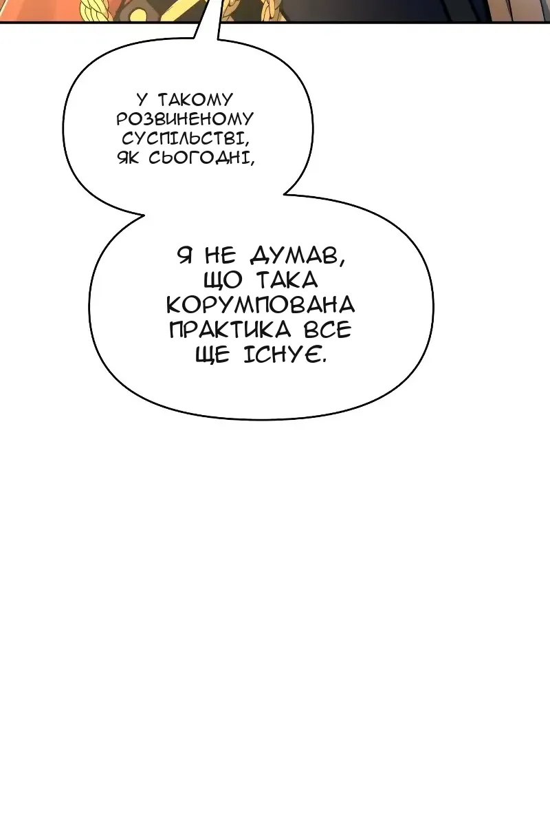Сторінка 68