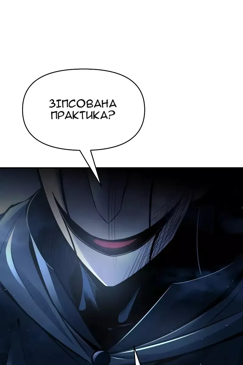 Сторінка 69