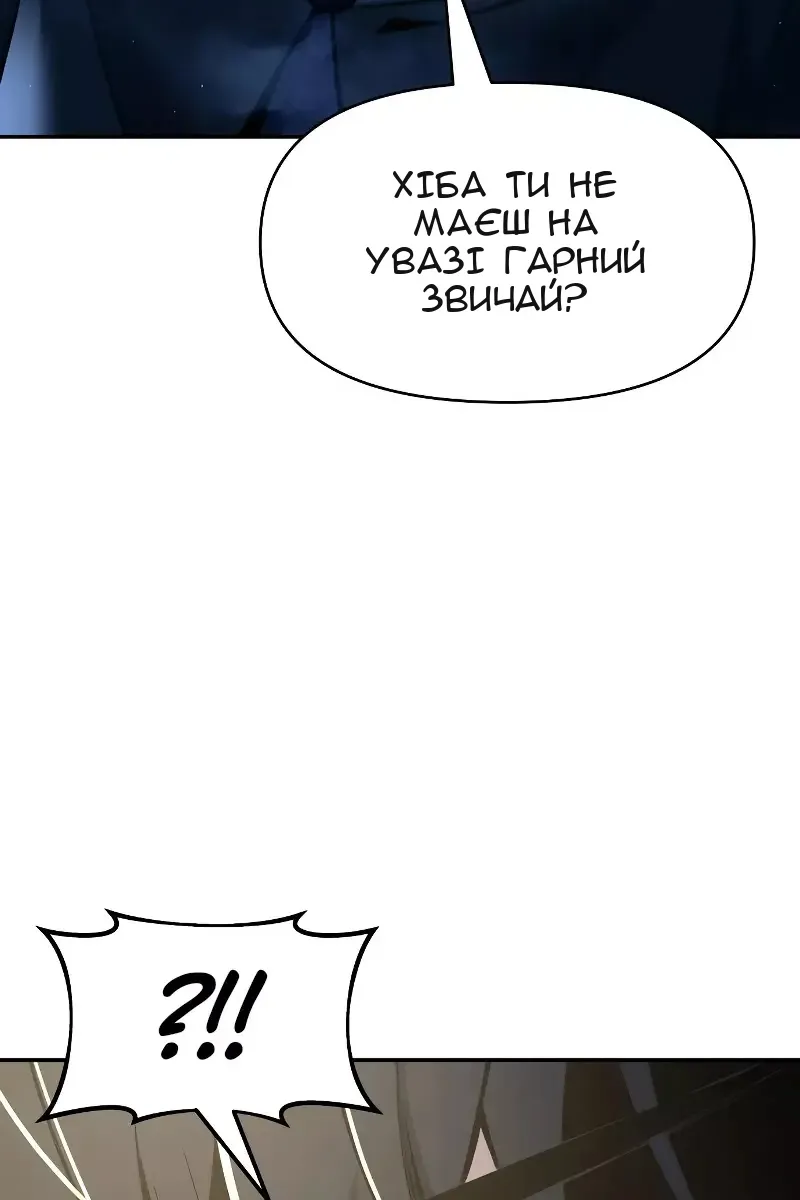 Сторінка 70