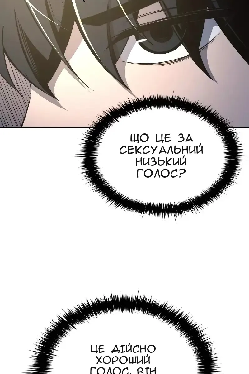 Сторінка 71