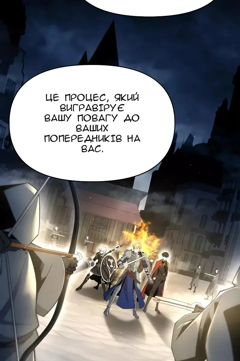 Сторінка 73