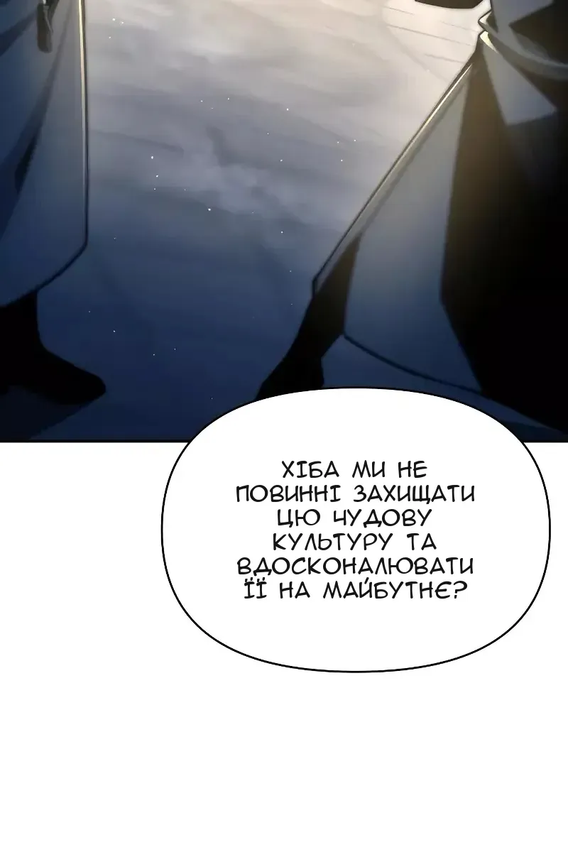 Сторінка 74
