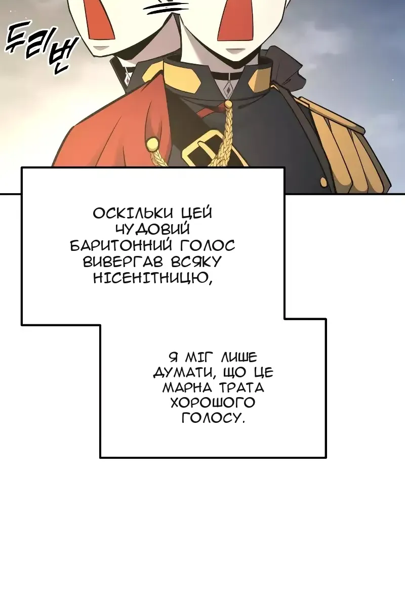 Сторінка 76