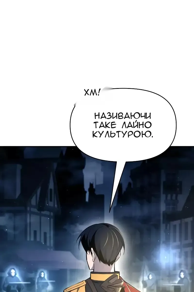 Сторінка 77
