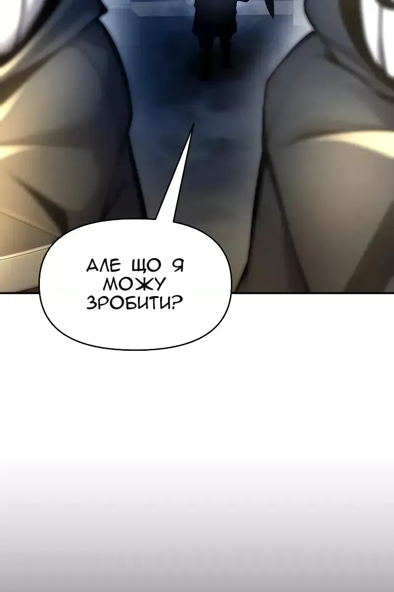 Сторінка 80