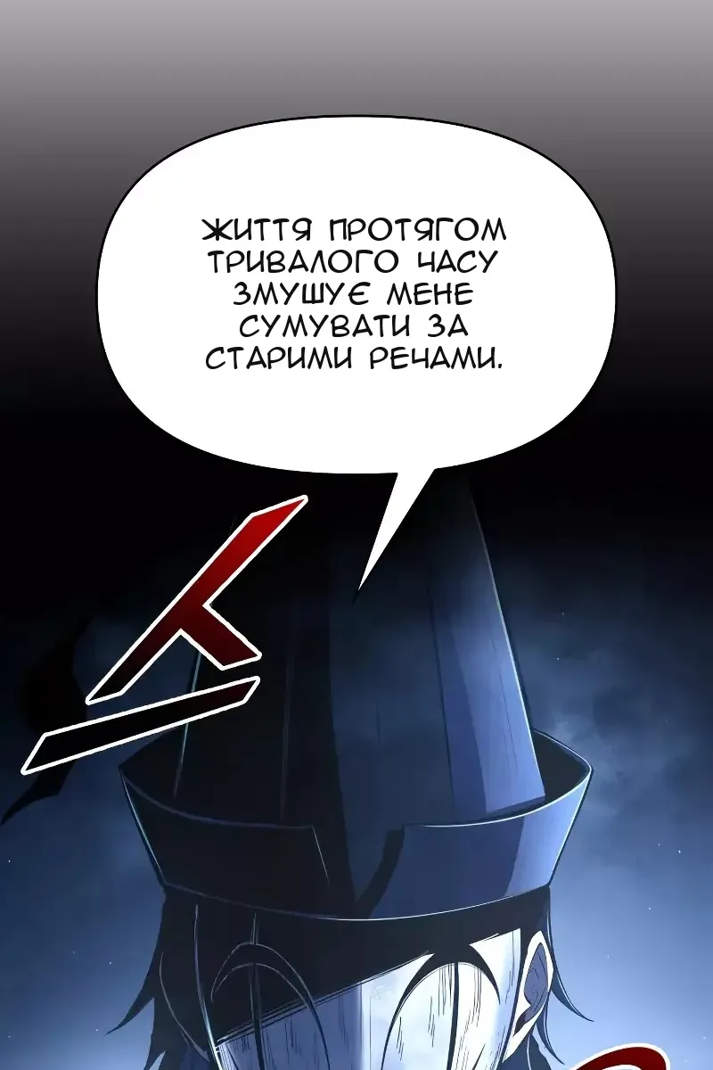 Сторінка 81