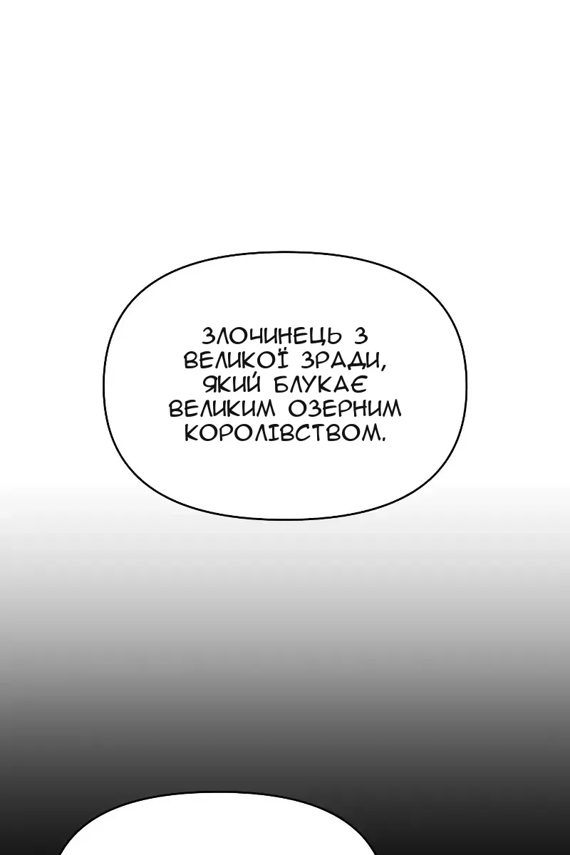 Сторінка 87
