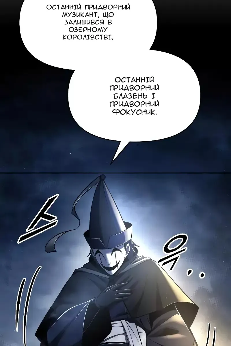 Сторінка 88