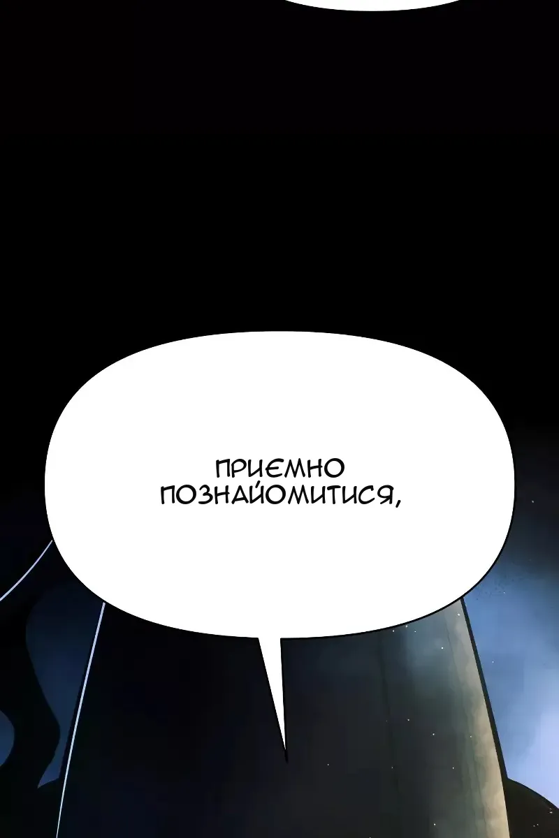 Сторінка 90