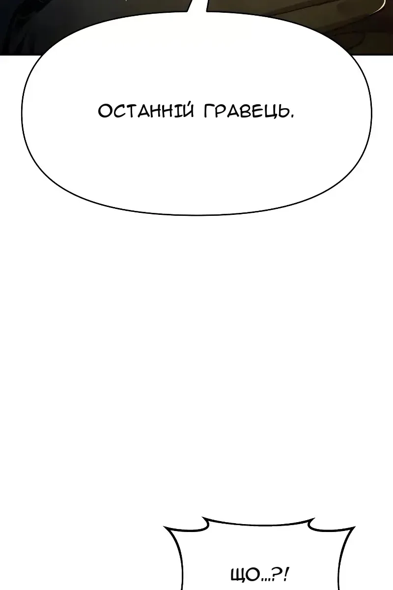 Сторінка 92