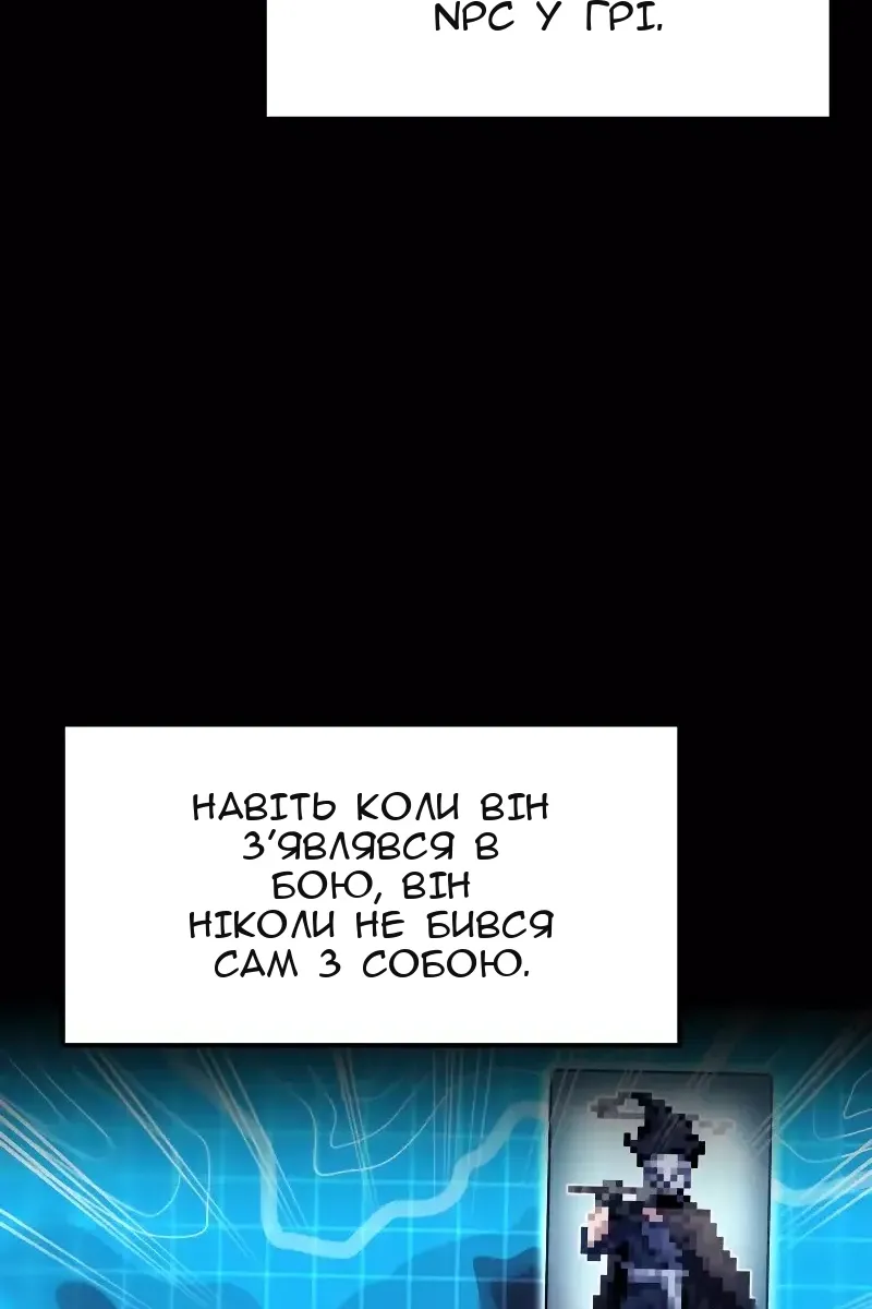 Сторінка 96