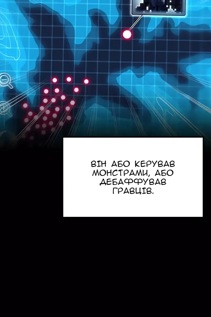 Сторінка 97
