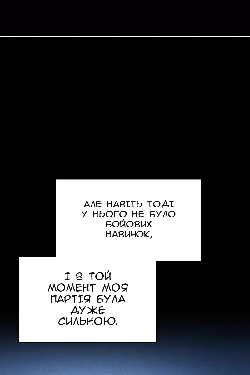 Сторінка 100