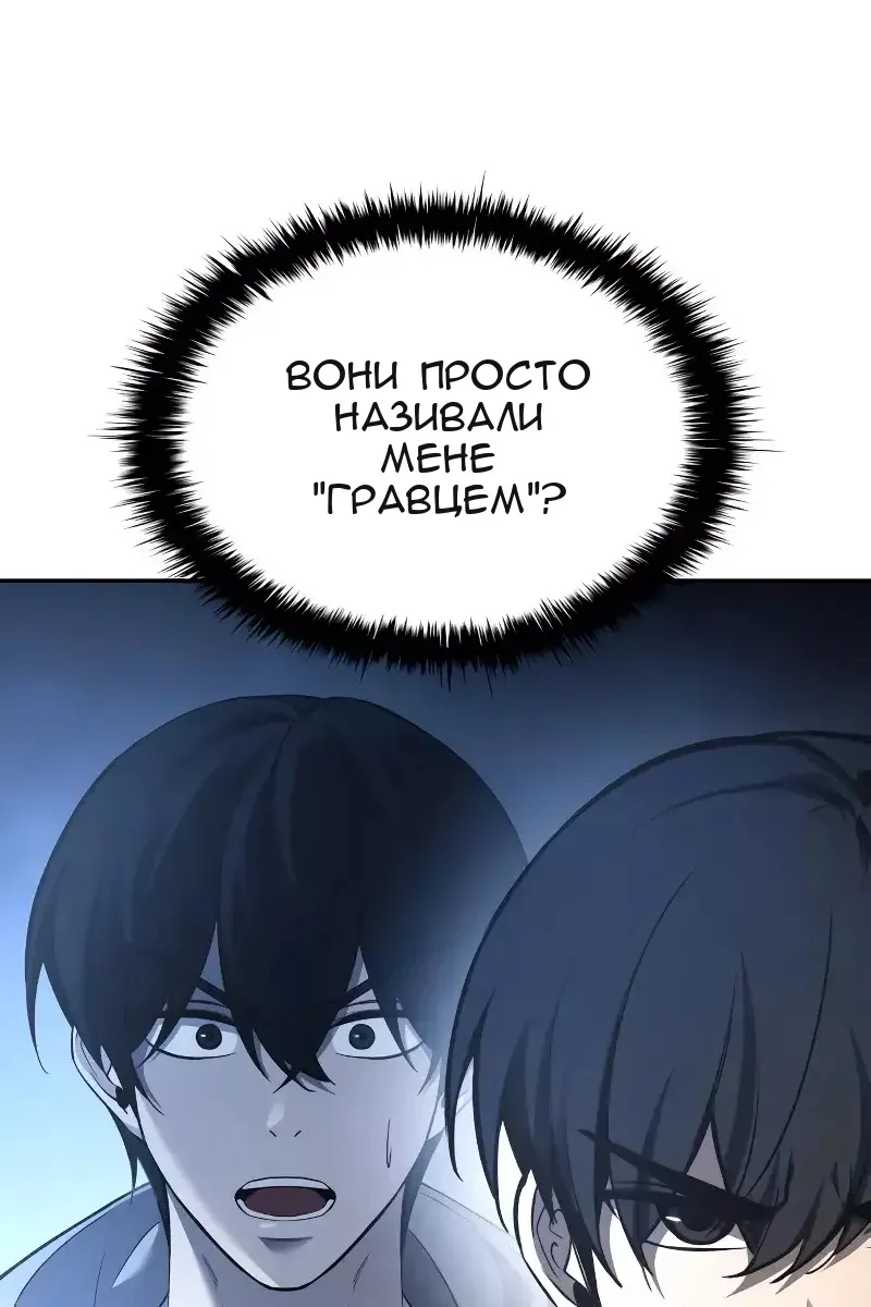 Сторінка 106
