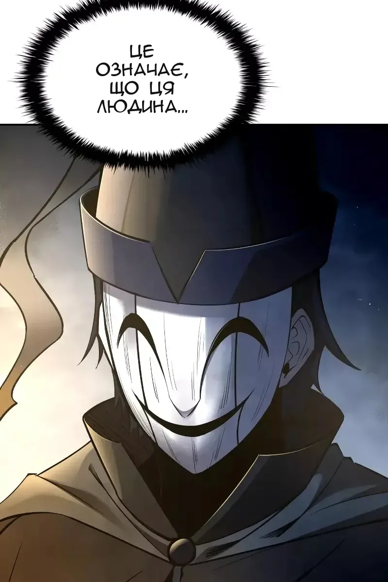 Сторінка 108