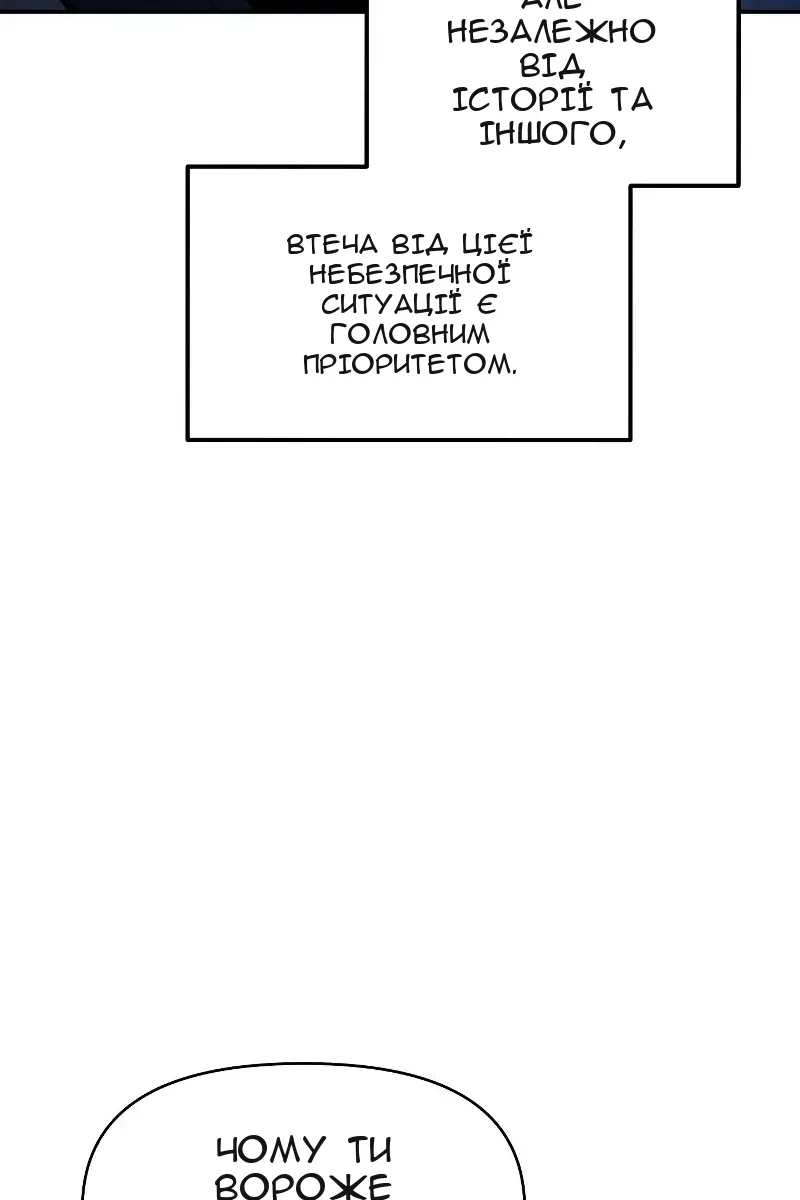 Сторінка 112