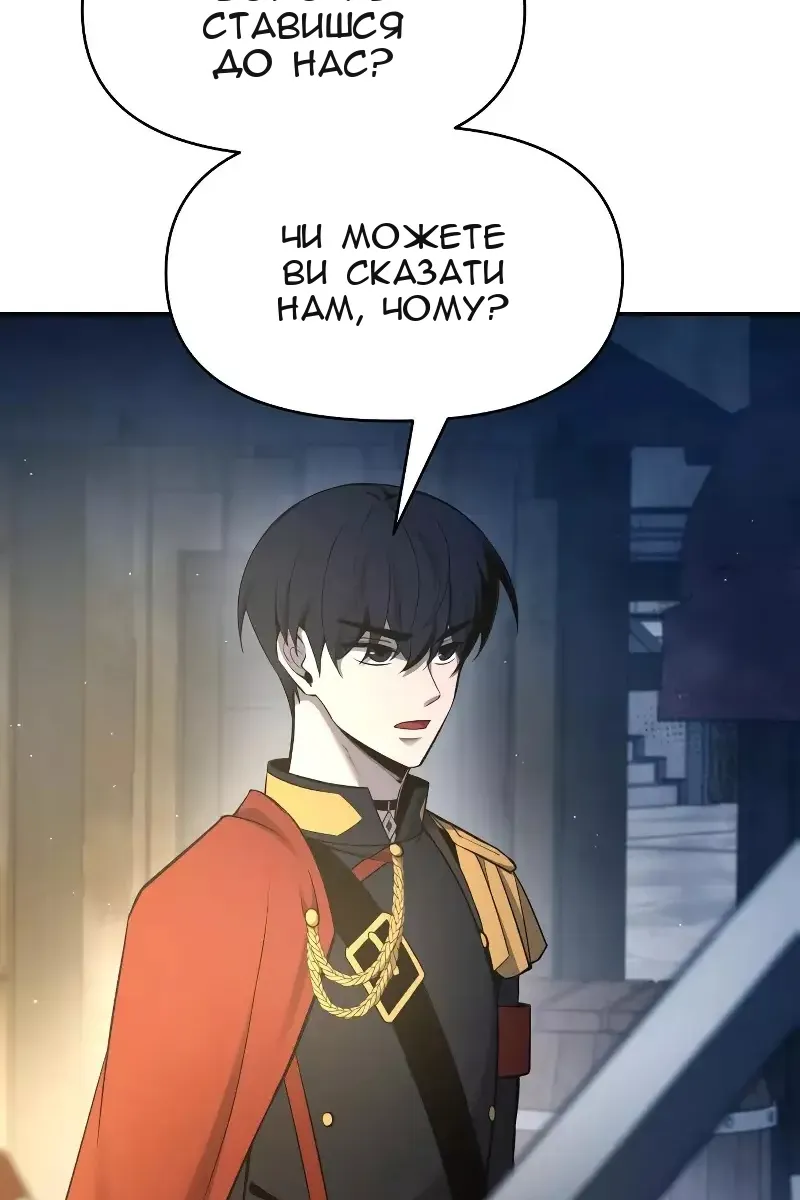 Сторінка 113