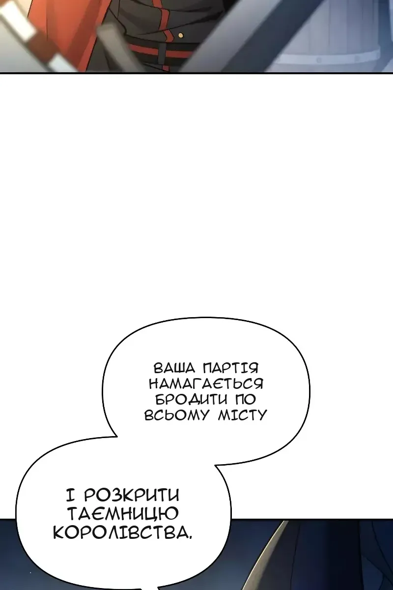 Сторінка 114