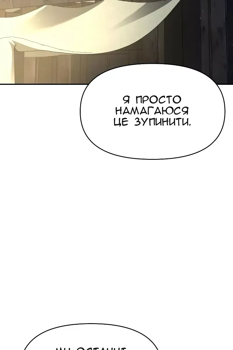 Сторінка 118