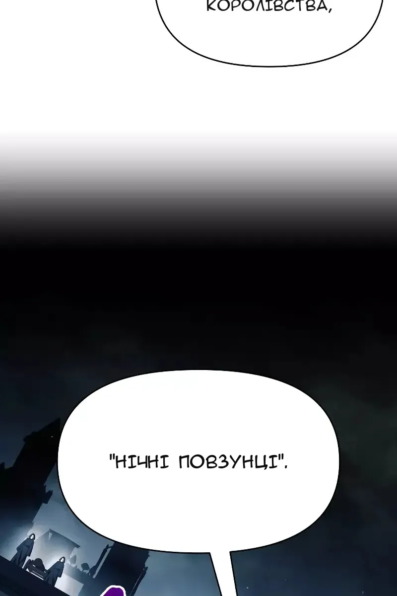 Сторінка 120