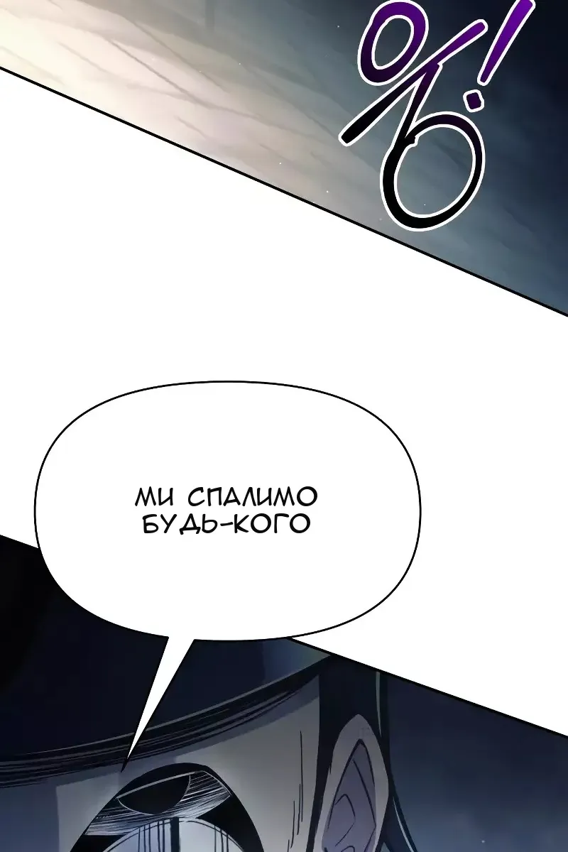 Сторінка 122