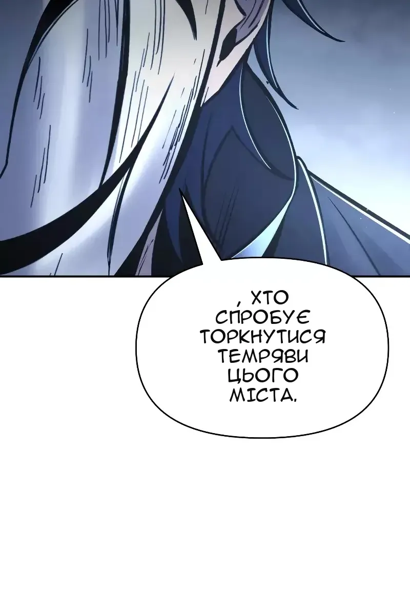 Сторінка 123