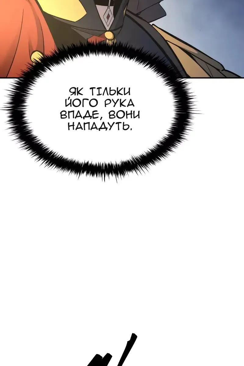 Сторінка 127