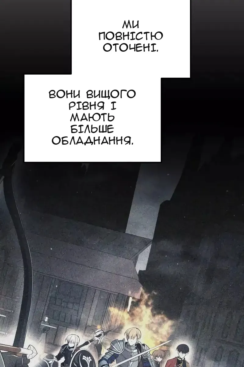 Сторінка 130