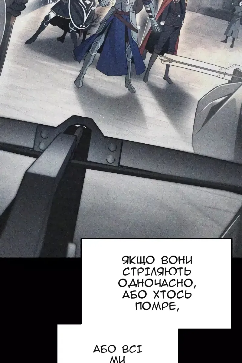 Сторінка 131