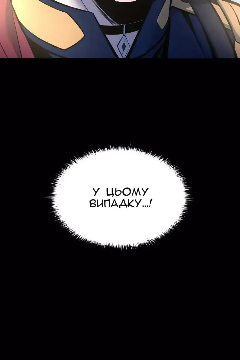 Сторінка 133
