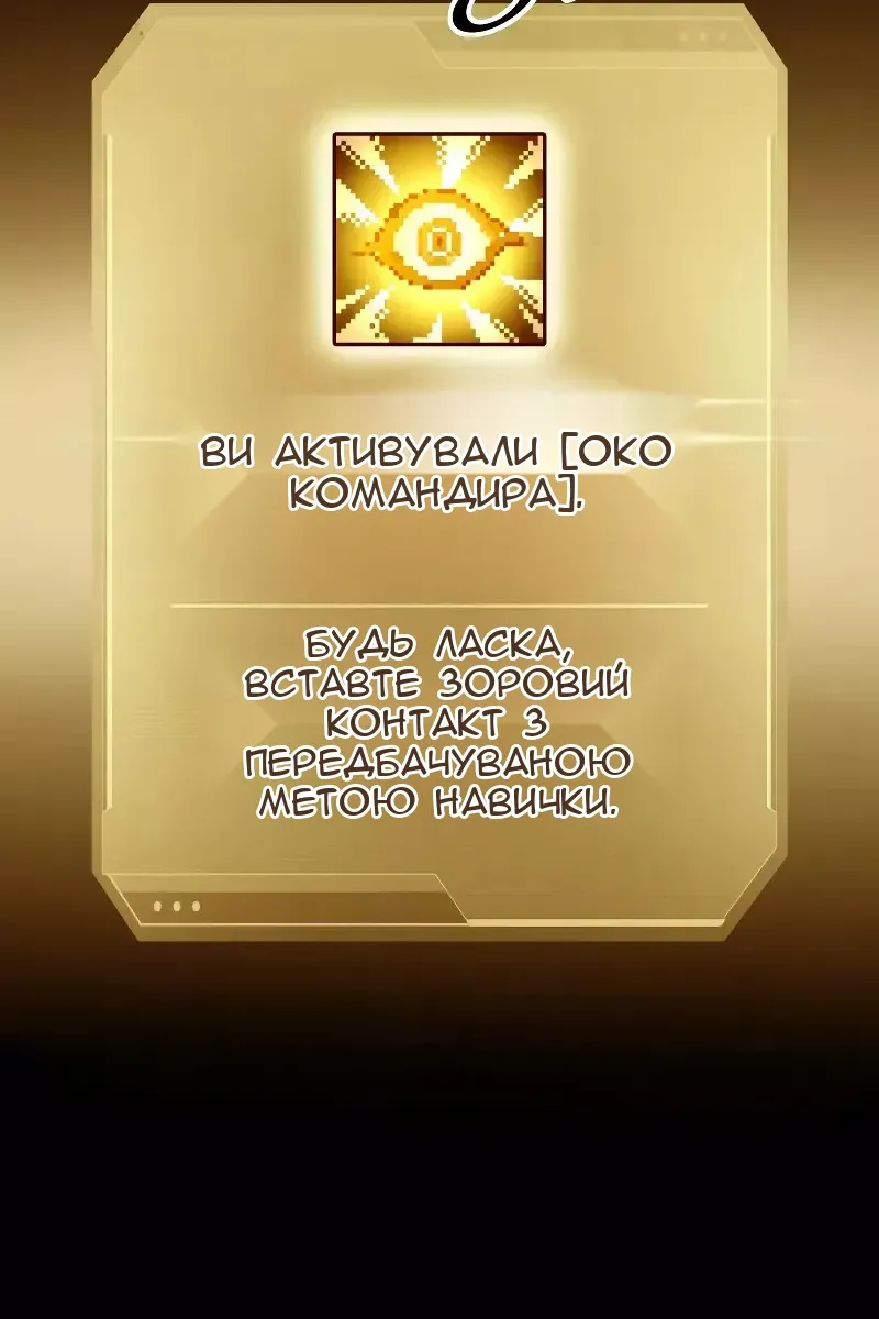 Сторінка 136