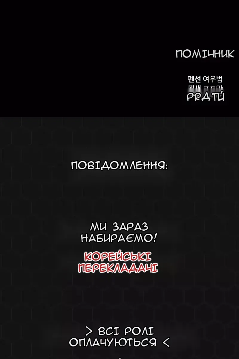 Сторінка 137