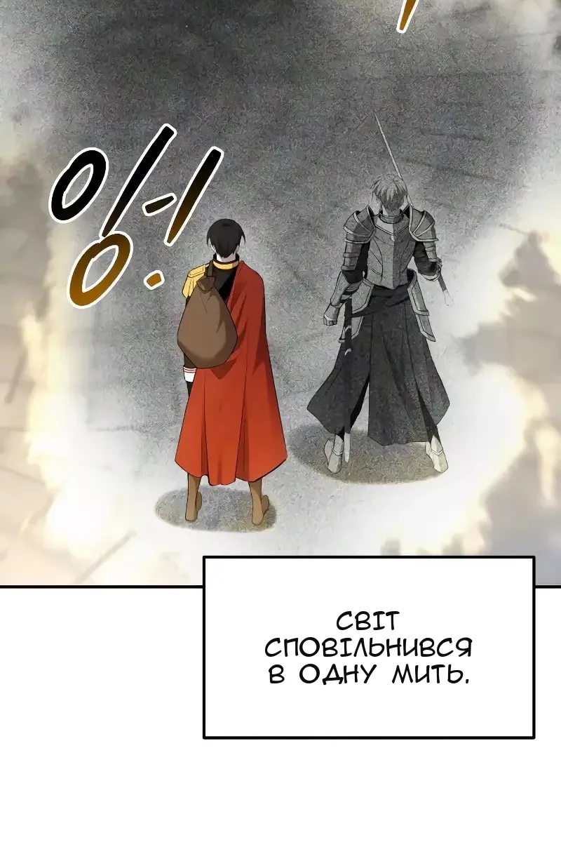 Сторінка 5
