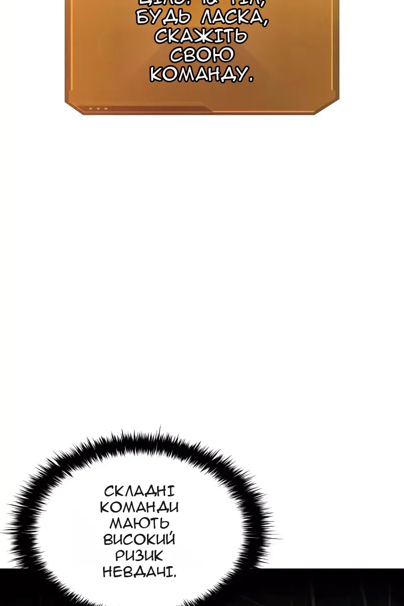 Сторінка 7