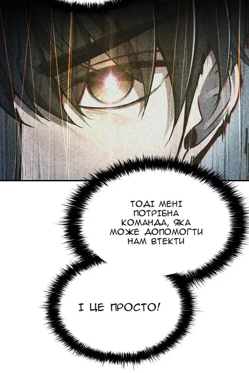 Сторінка 8