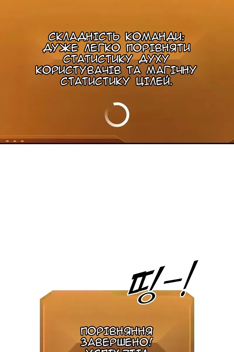 Сторінка 11