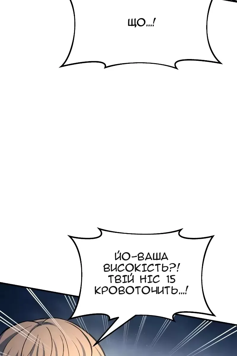 Сторінка 14