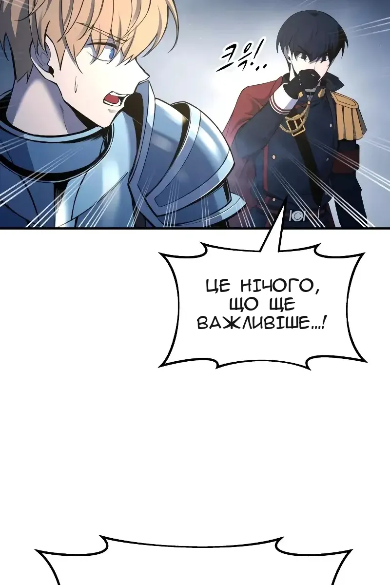 Сторінка 15