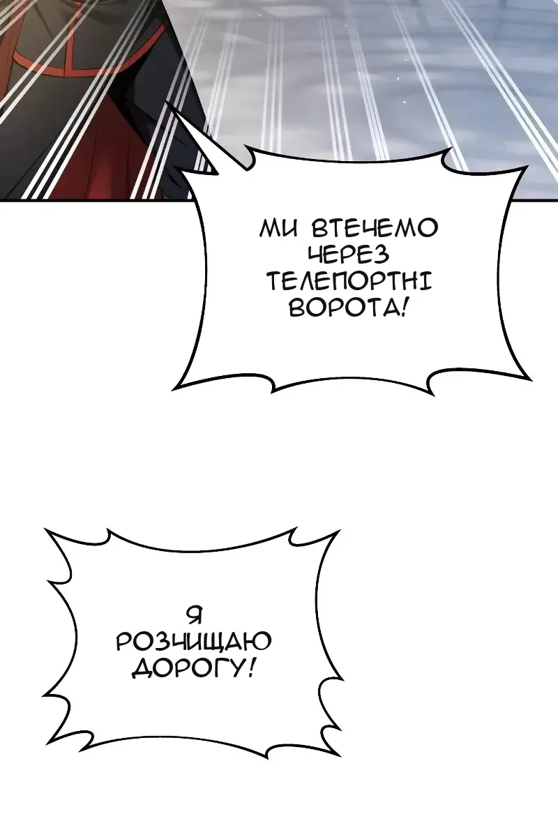 Сторінка 17