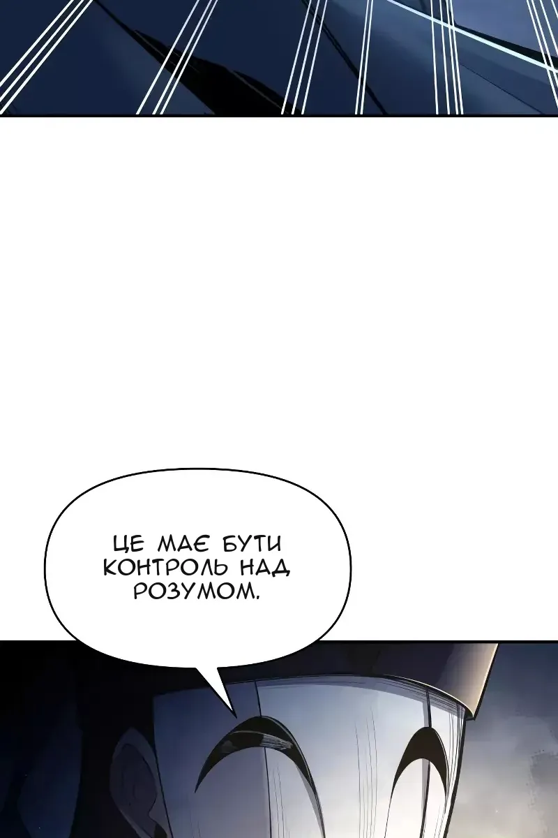 Сторінка 22