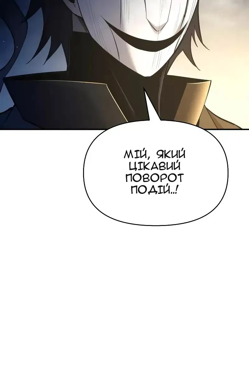 Сторінка 23