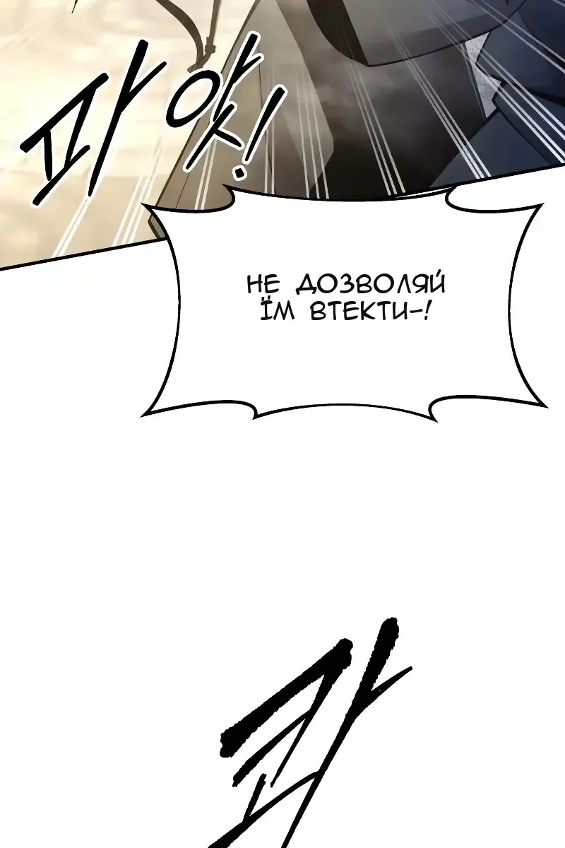 Сторінка 25