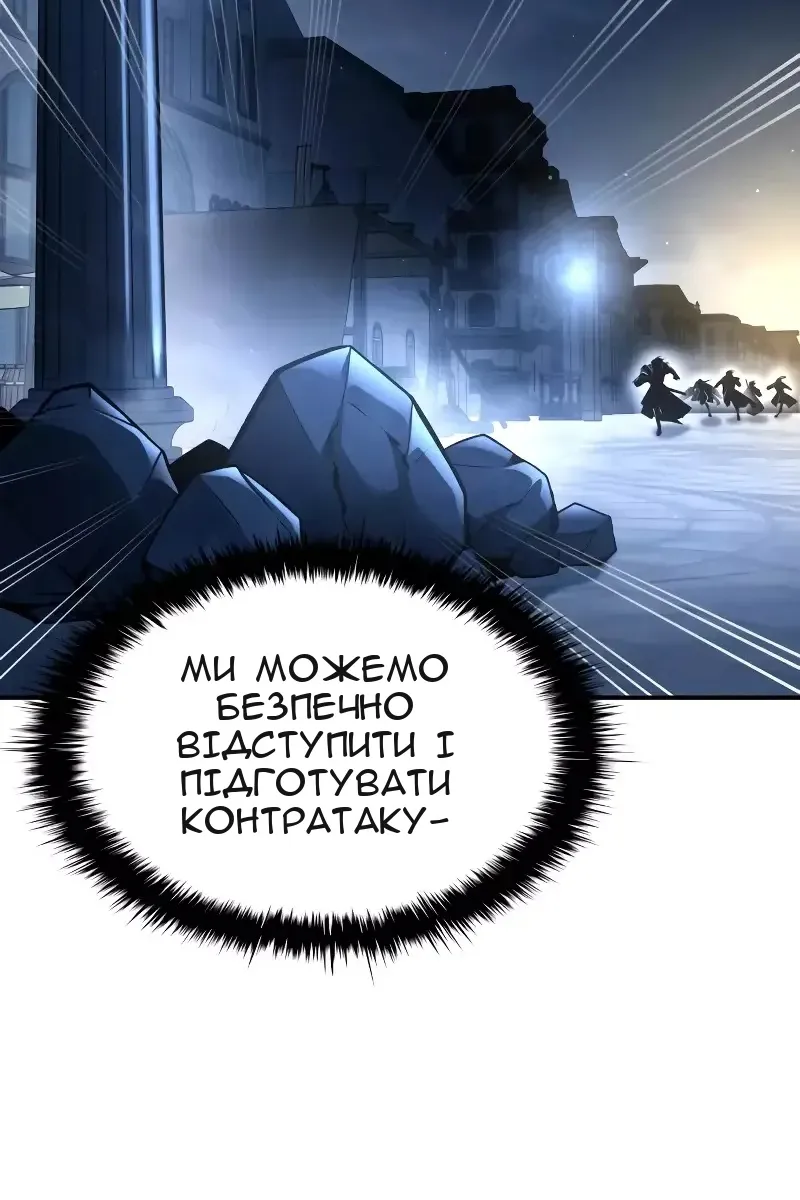 Сторінка 46