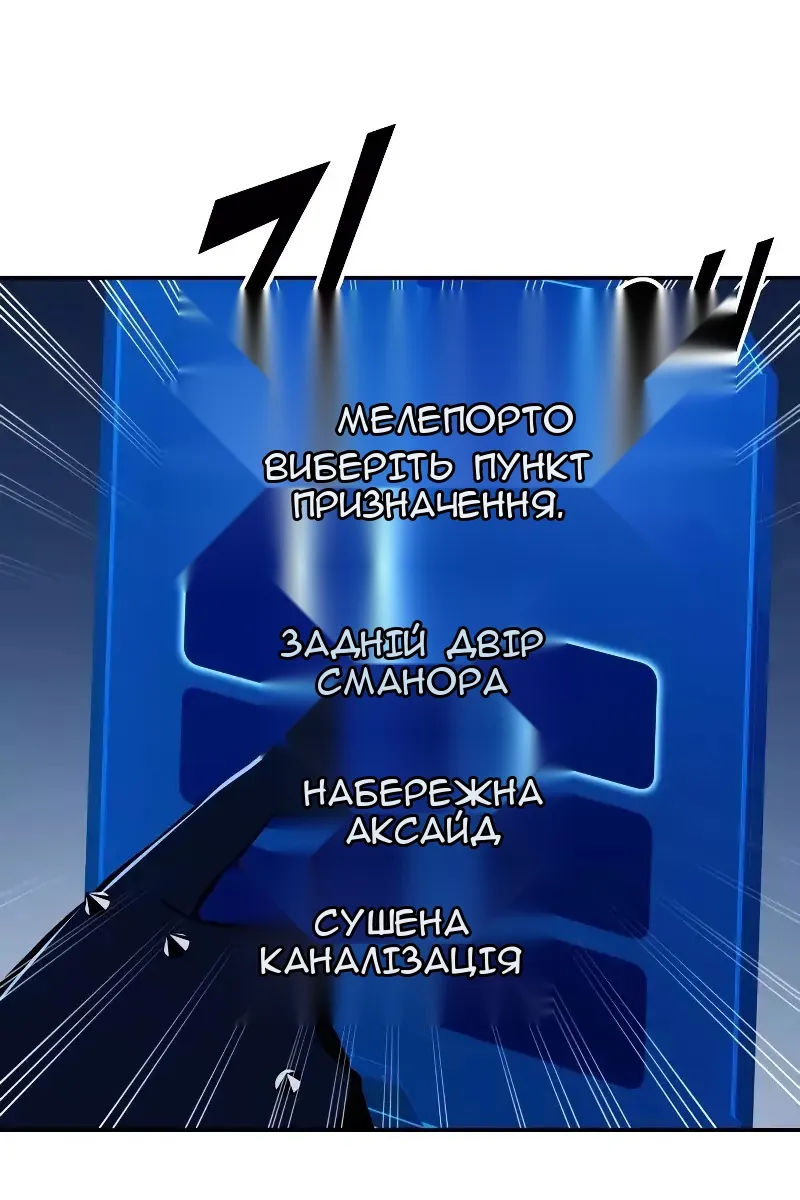 Сторінка 74
