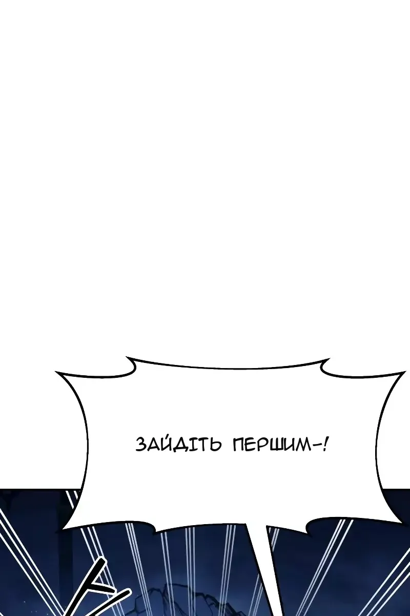 Сторінка 75
