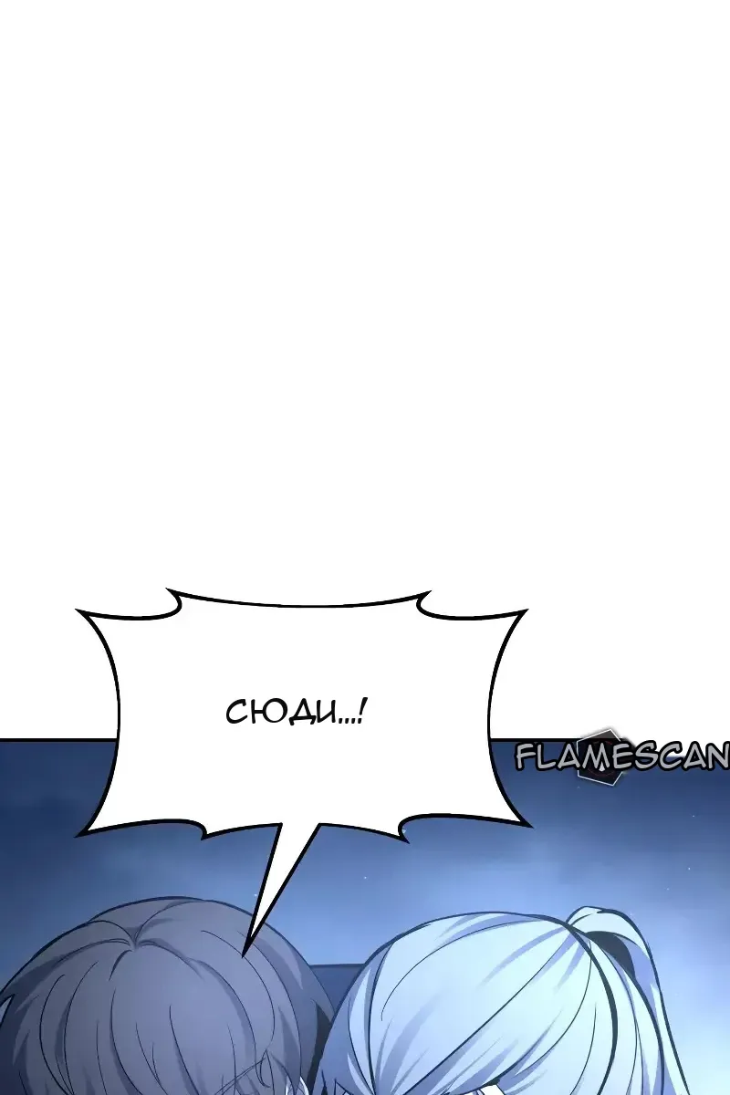 Сторінка 77
