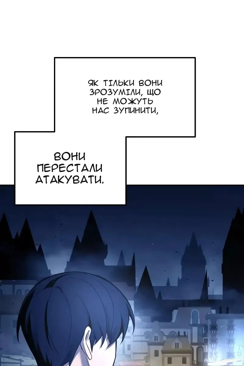 Сторінка 79