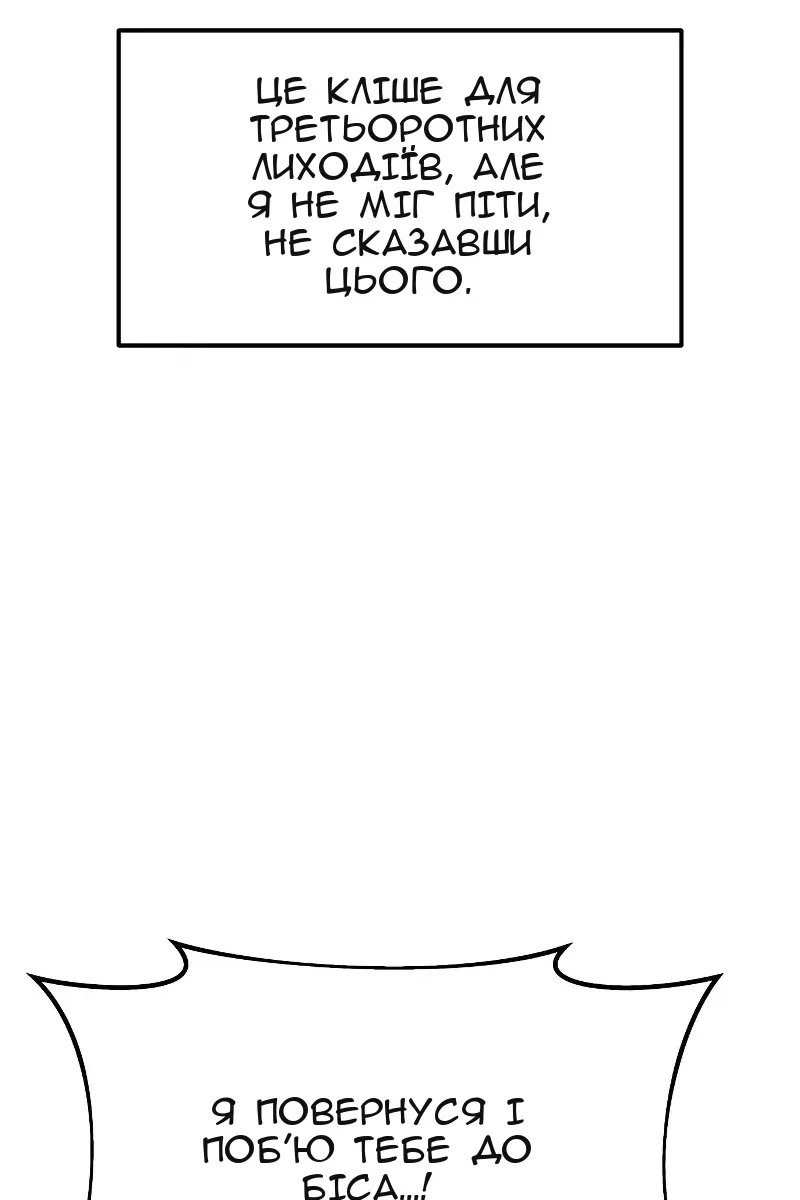 Сторінка 84