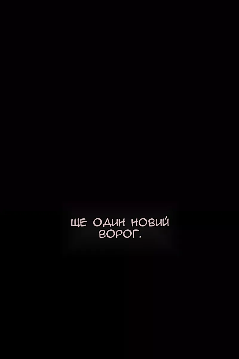 Сторінка 87