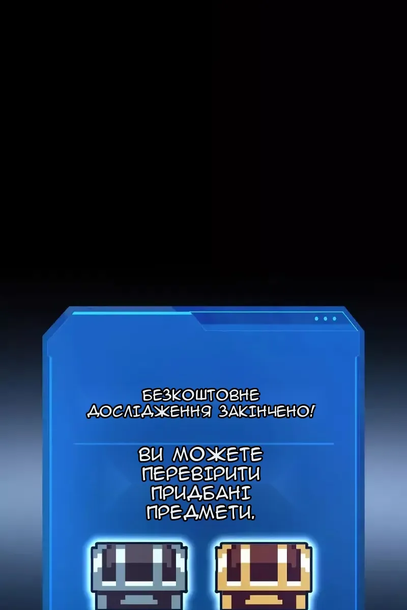 Сторінка 88